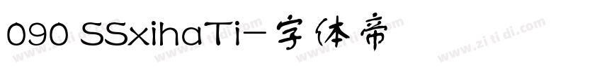 090 SSxihaTi字体转换